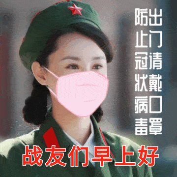 原创2022不用打字创意好看的早上好问候动态美图夏天