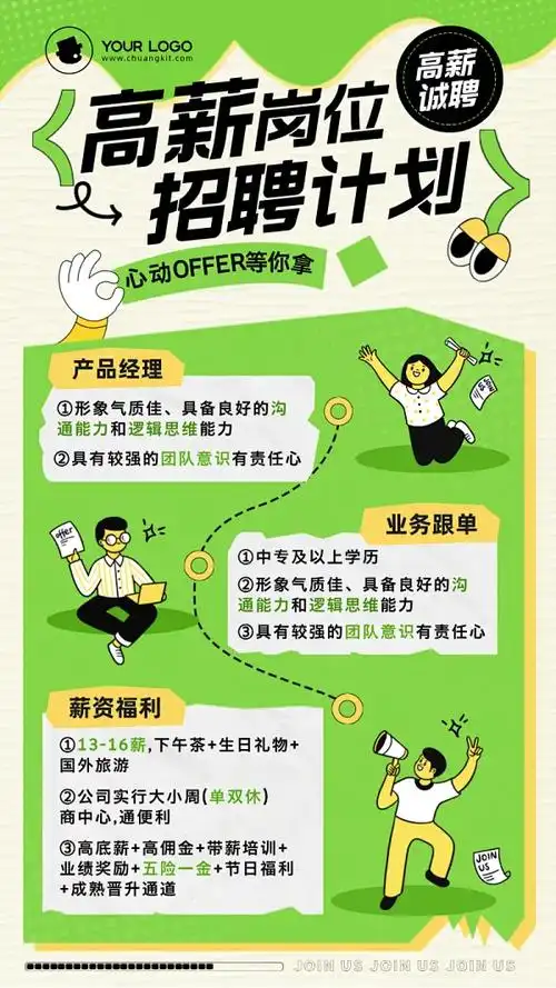 定点宣传图-定点宣传图模板可编辑下载-创客贴