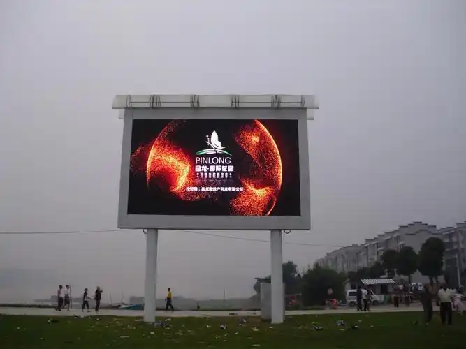 湖南怀化政府广场-ph16全彩显示屏 - led户外显示屏 - 案例中心