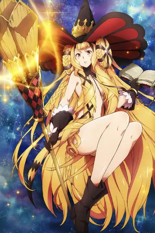 锁链战记赫克瑟塔斯之光