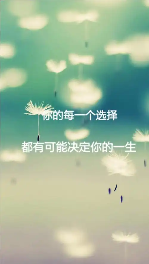 励志,文字,励志,正能量,文字,2k,手机壁纸励志经典语录说说