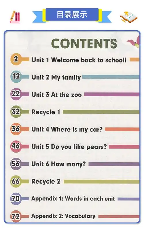 2021正版包邮人教版小学三年级下册英语书课本教材教科书人教