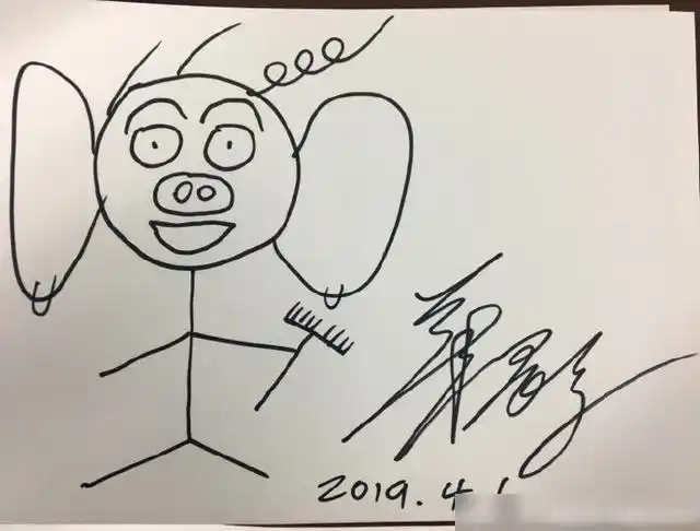 华晨宇干脆只签名和画画,省去了留言这个步骤,所以他写字的真实水平