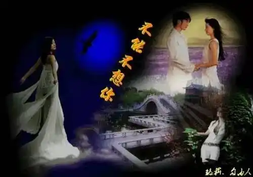 偶然的相识, 却成了心中的思念, 也不知是为了什么, 人啊,真的说不