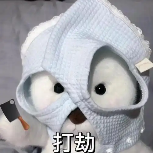 搞笑表情包图片,喜欢的抓紧时间下载吧作品简介下载图片收录时间:2021