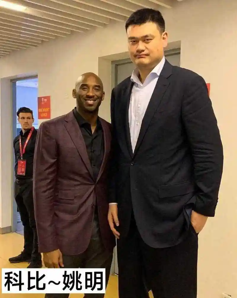 和科比合影的中国明星