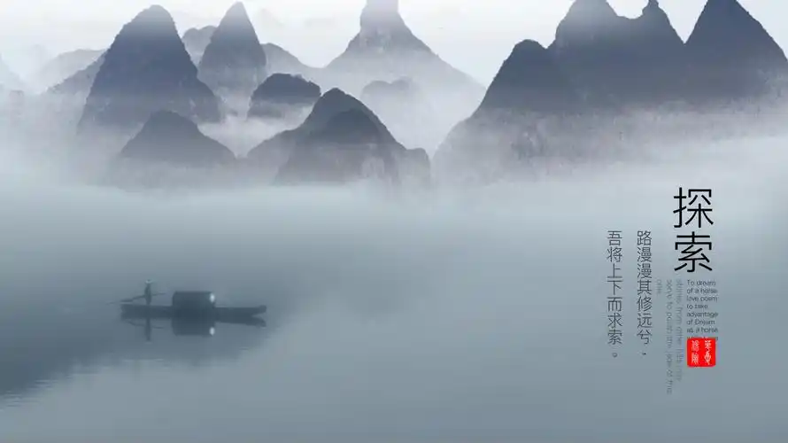 幸有您来,不悔初见;奔赴远方,逐梦无惧