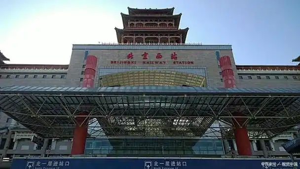 北京西站附近停车便宜的地方,北京西客站停车怎么收费标准