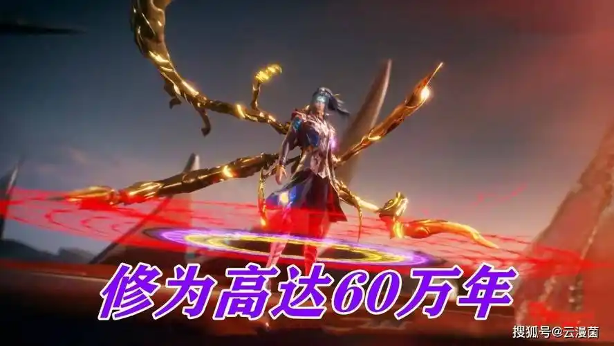 唐三成就封号斗罗同样是90级他为何比其他人强出两倍还多