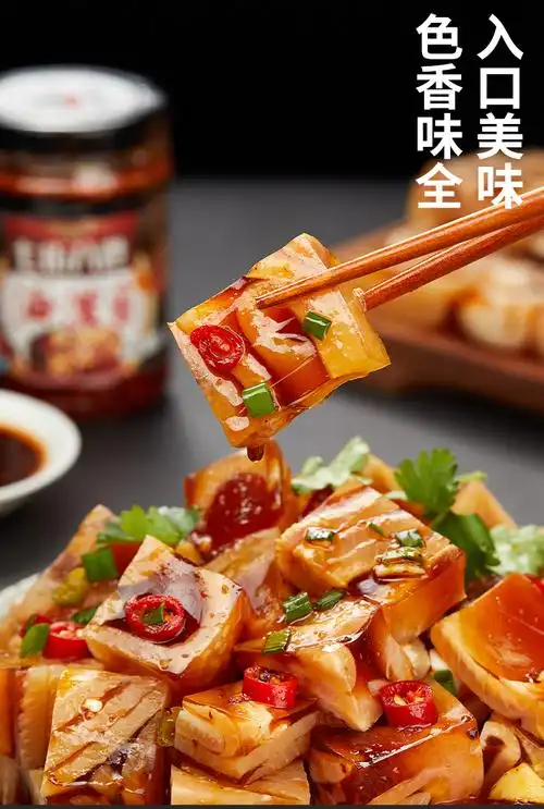 猪皮冻 即食新鲜熟食家用下酒菜手工凉拌菜懒人速食水晶五香肉皮冻