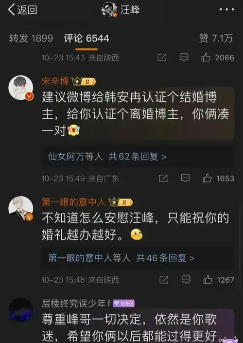 高能时刻!章子怡离婚背后真相曝光,撒贝宁惊艳冲上热搜!