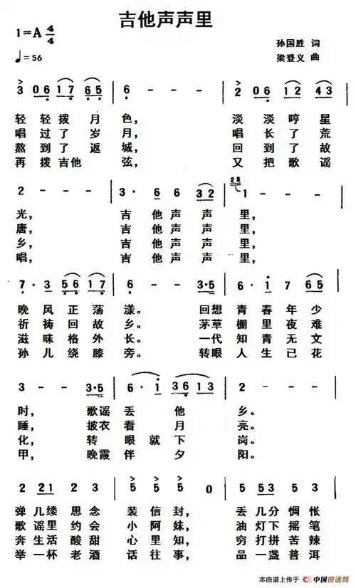 带我到山顶简谱_流行简谱_zzmao简谱网