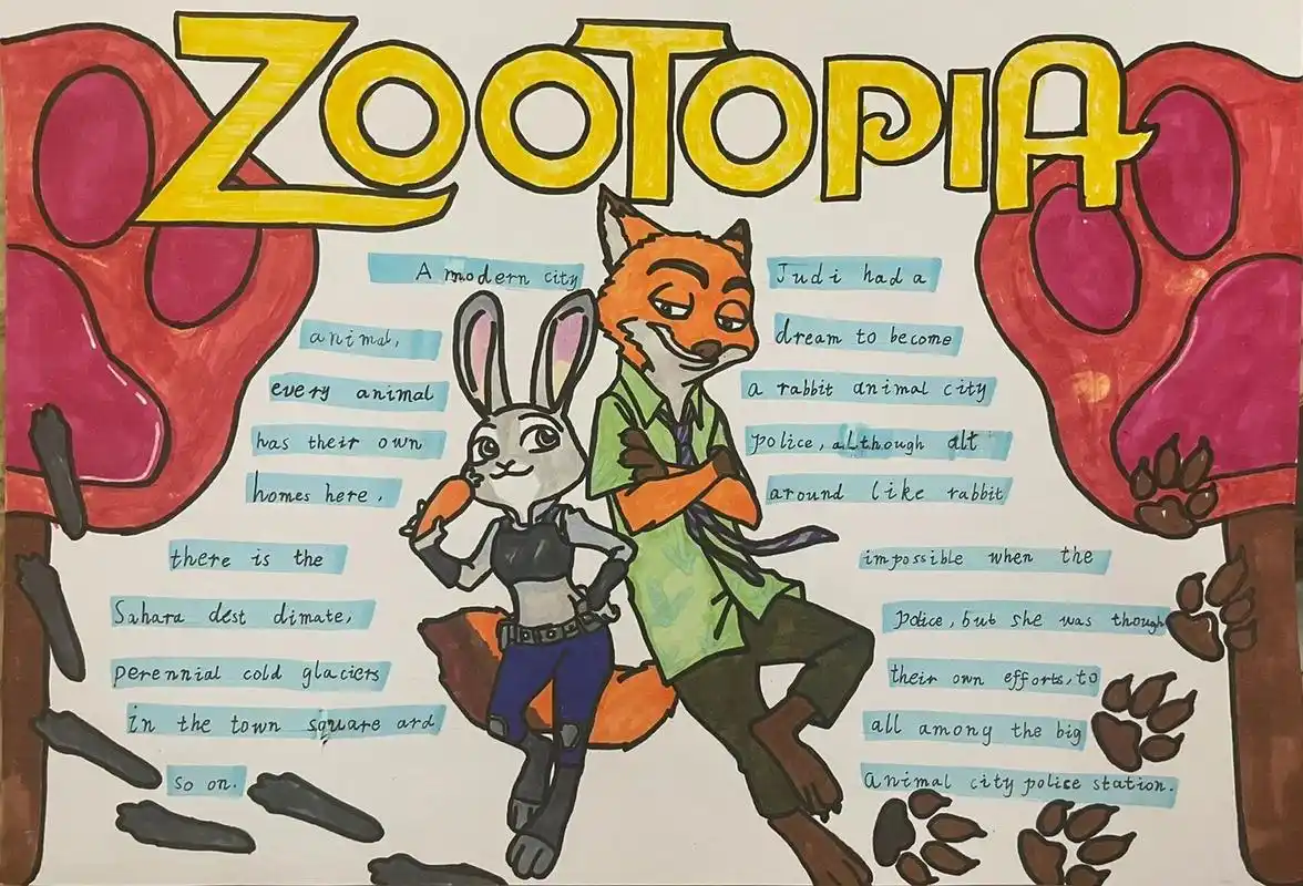 四年级英语电影海报完成73 暑假要结尾了,作业也收尾一下就好了