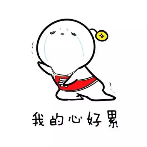 上学和上班哪个更累网友的评论绝了