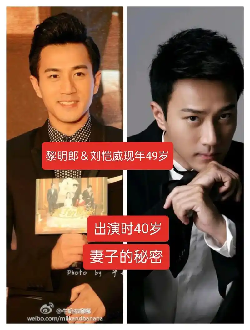 上热门97 #妻子的秘密 #刘恺威 #赵丽颖 #丁子峻 - 抖音