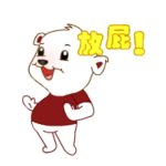 下午茶时间 qq文字表情 qq动态表情 qq表情大全 qq表情