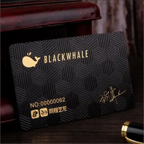 黑料水晶会员卡pvc卡片制作定制磨砂高档vip卡充值卡个性储值卡创意