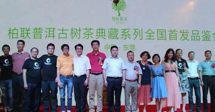 莞式服务,引爆东莞茶市