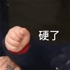 搞怪表情包非你莫属