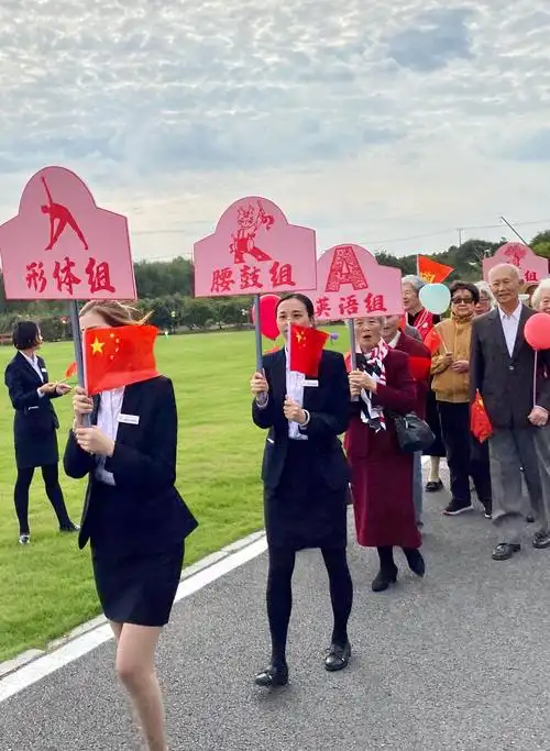 颐和苑五周年庆大游园