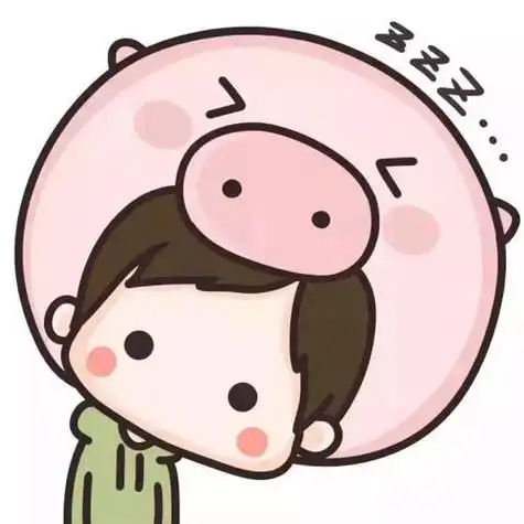 牛轰轰情侣头像男猪