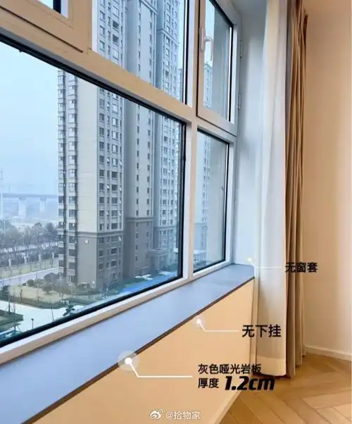 极简窗台石,无下挂,无耳朵,越看越好看#拾物家##设计美学##家居