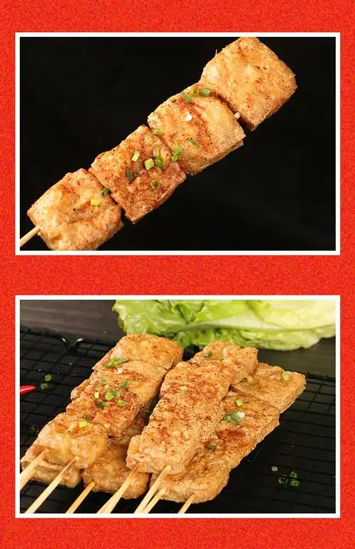 黄色长沙臭豆腐20串烧烤食材夜市油炸商用食材速冻一件代发