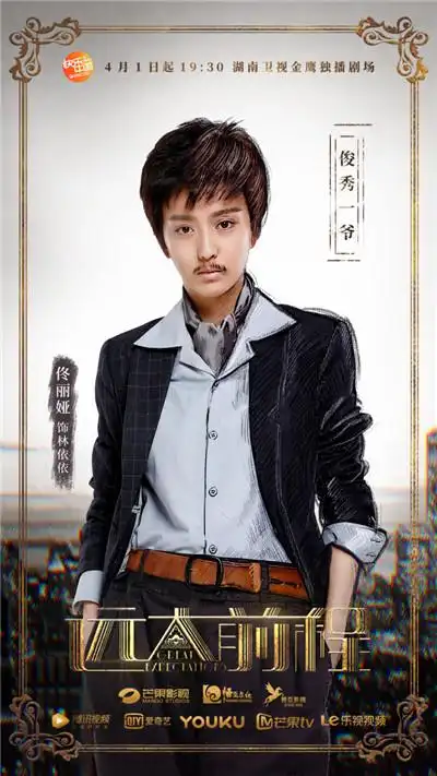 佟丽娅变身酷帅girl这都是短发的功劳