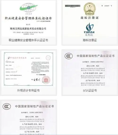 级写字楼),办公面积1200多平方米,主要从事计算机软件研发与系统集成