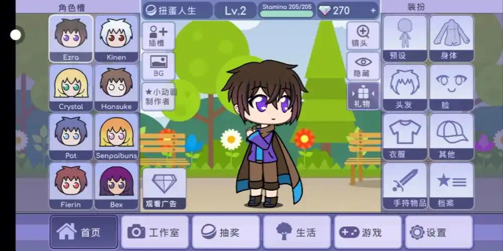 steve,alex,herobrine,entity 303.第1次做的不好.