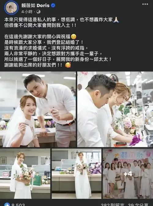 有人拿赖薇如老公和王思佳老公做对比,认为相较男女组合,俩人的老公看