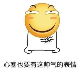 大黄脸.这魔性!_卡通动漫头像_我要个性网