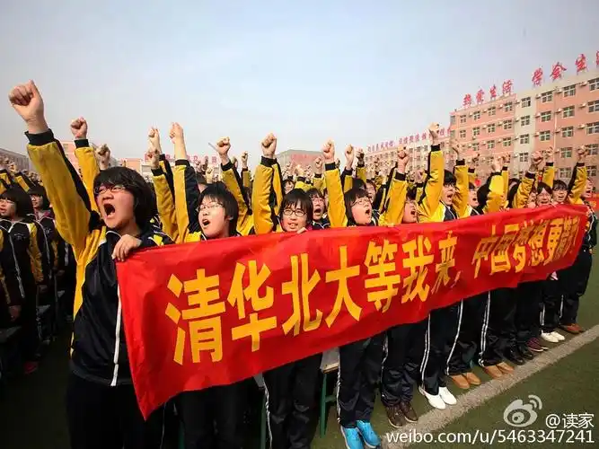 揭秘美国的"衡水中学":穷孩子的成功之路