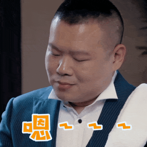 德云斗笑社第二季来啦进来看搞笑表情包