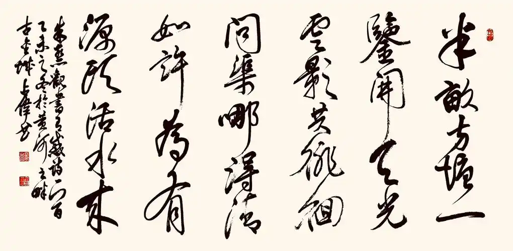 南宋朱熹《观书有感》诗一首:     "半亩方塘一鉴开,天光云影共徘徊.