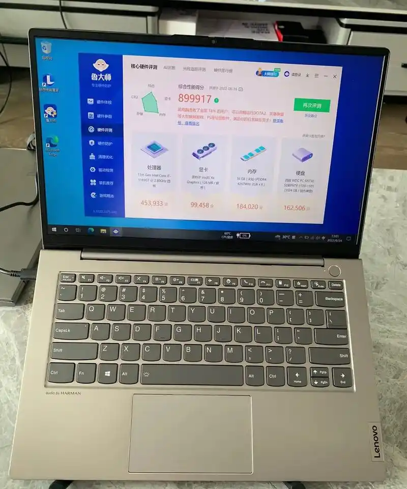 联想thinkbook14s i7.联想thinkbook1 - 抖音