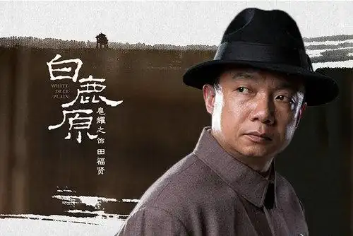 扈耀之与小斯琴高娃师徒勇闯白鹿原