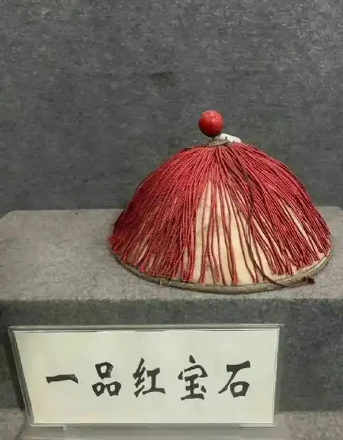 古代官员帽子的等级