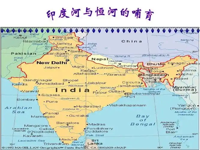 印度河与恒河的哺育