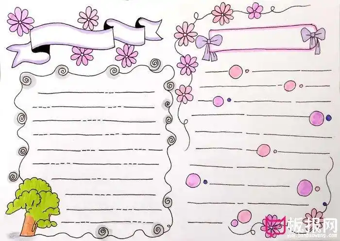 目录设计卡通图片手抄报设计手抄报