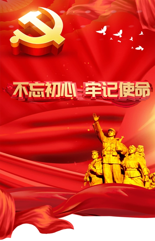 党旗飘扬一线东三爻安置小区北区项目临时联合支部揭牌