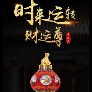 顺风顺水,时来运转头像