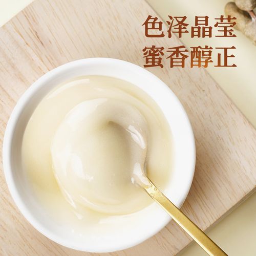 椴树雪蜜结晶蜂蜜500g白蜜东北长白山正品 天然纯 预售延期发货优惠券