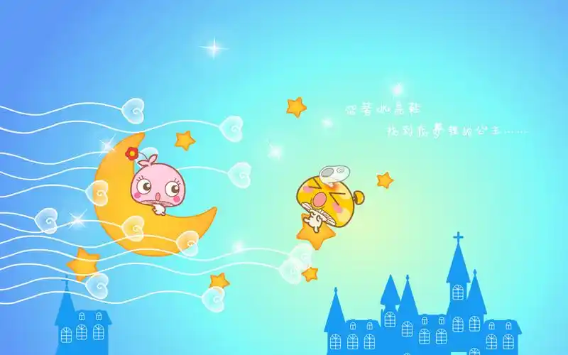 蘑菇点点梦幻十二星座宽屏壁纸壁纸图片