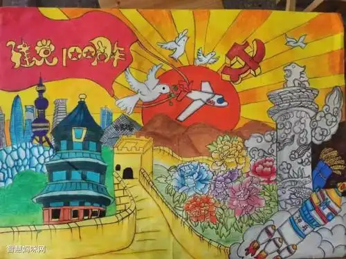 步骤4:程云欣《建党100周年》