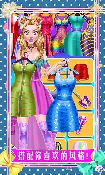 《迷你芭比公主》游戏玩法