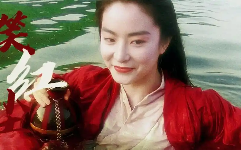 【经典|林青霞|东方不败】水中那一袭红衣,仰头饮酒,逍遥洒脱,林青霞