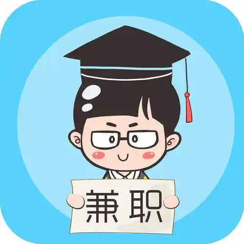 兼职app招聘端:1,兼职发布功能企业或个人可以在平台发布各种招聘信息