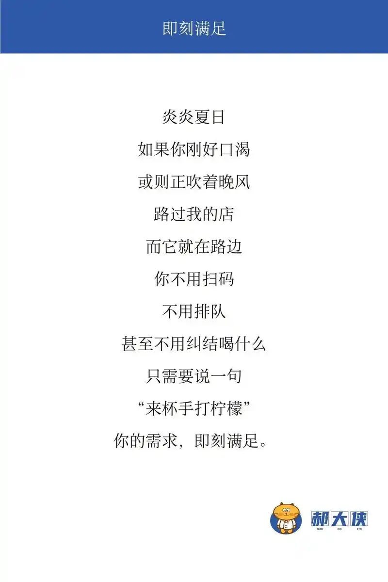 文案海报.#文字的力量 #热爱生活 #夏天的味道  #手打柠 - 抖音