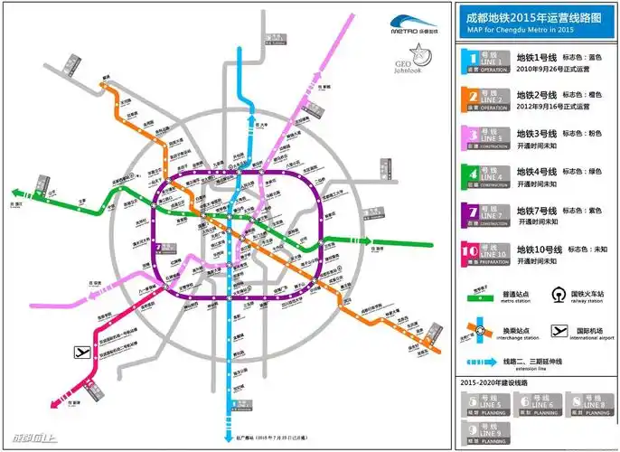 成都地铁图-2015